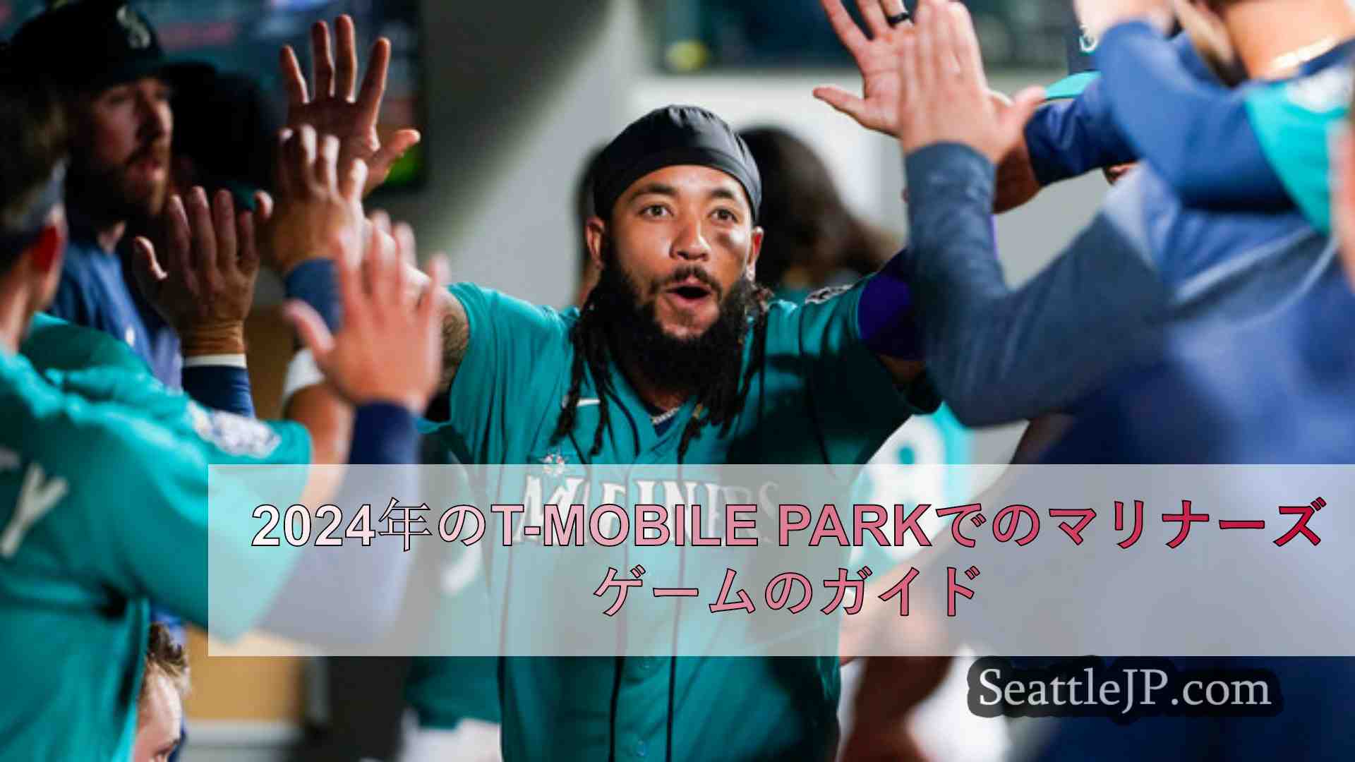 シアトルニュース SeattleJP