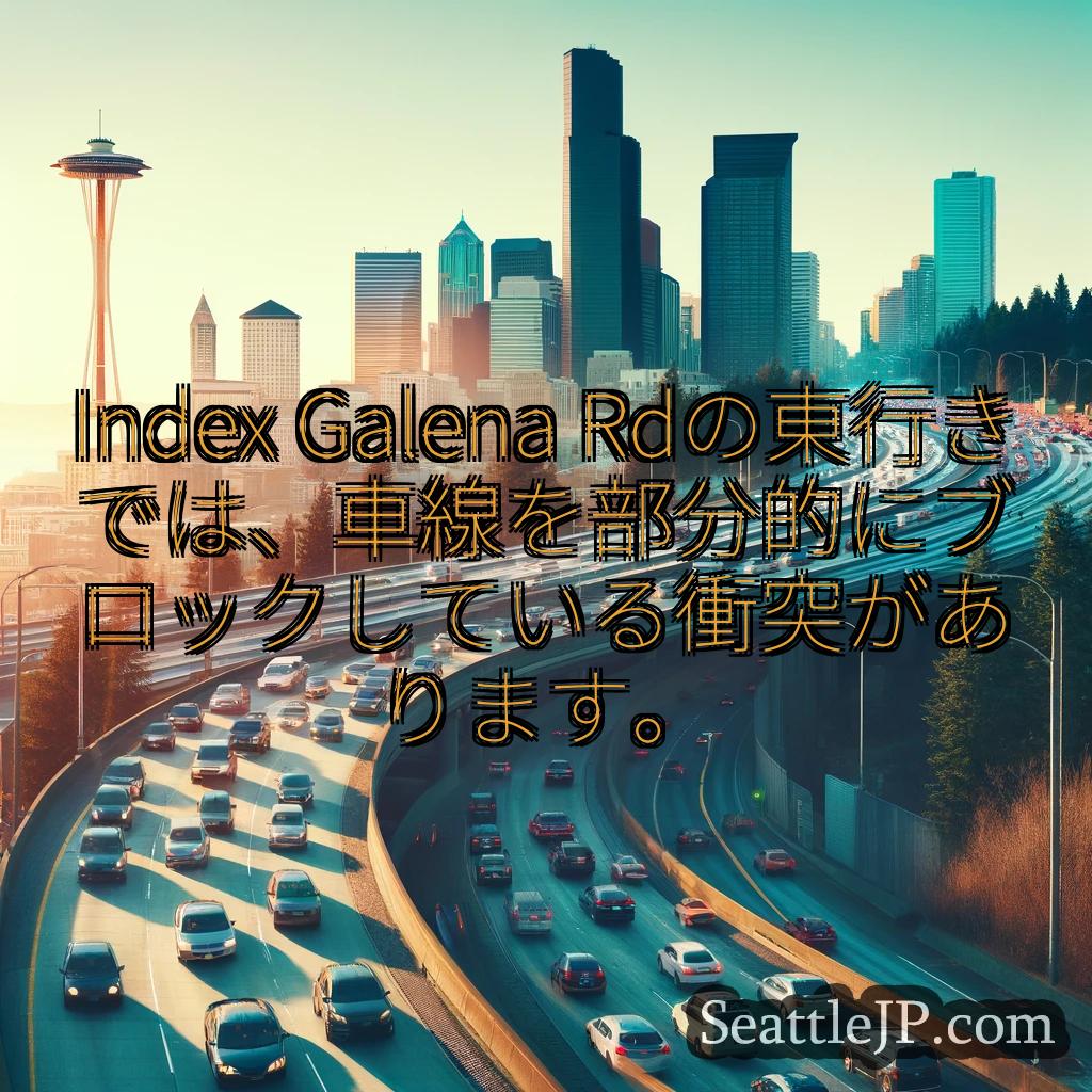 シアトル交通ニュース Index Galena