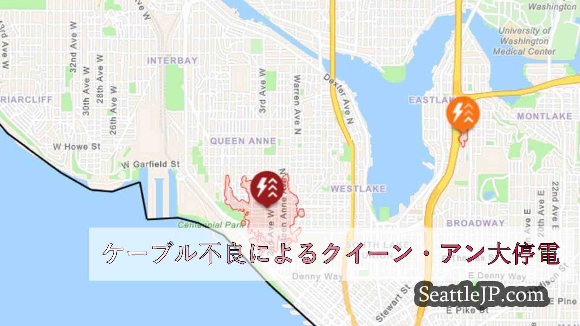 ケーブル不良によるクイーン・アン大停電