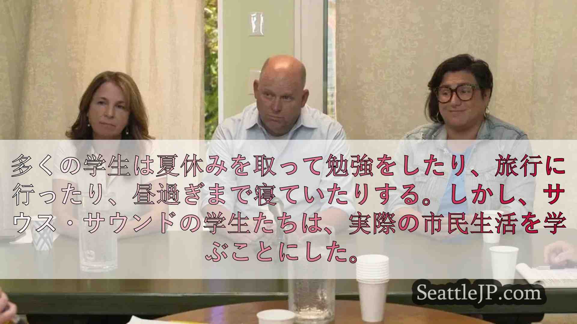 西オーストラリア州第6代下院議員候補者、8月の予備選に向けて「ティーン・タウンホ