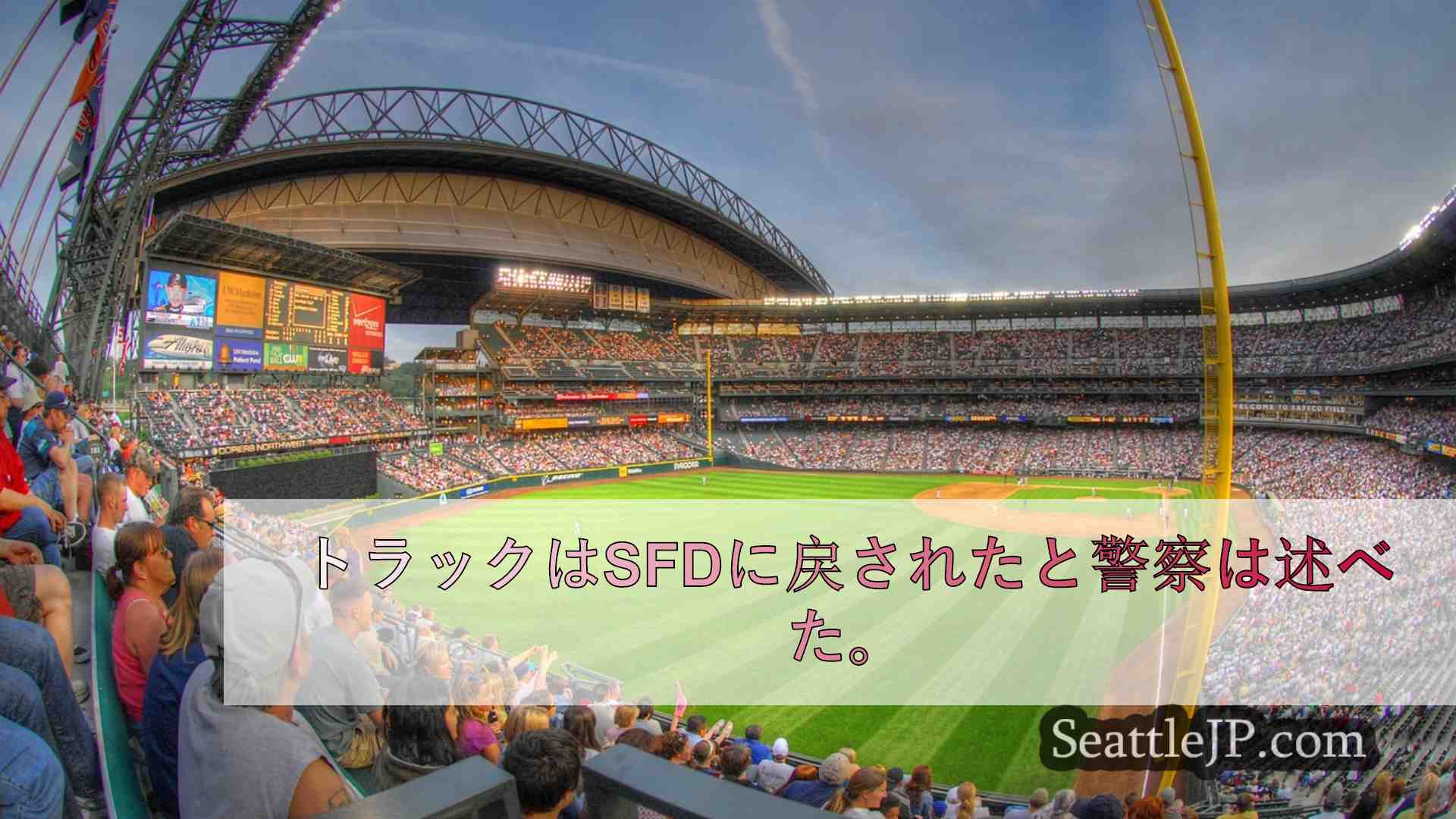 シアトルニュース SeattleJP
