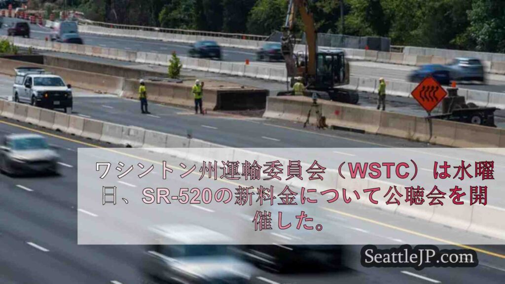 カークランドのNE 85丁目が週末閉鎖、ソフトボール・ワールドシリーズに影響か