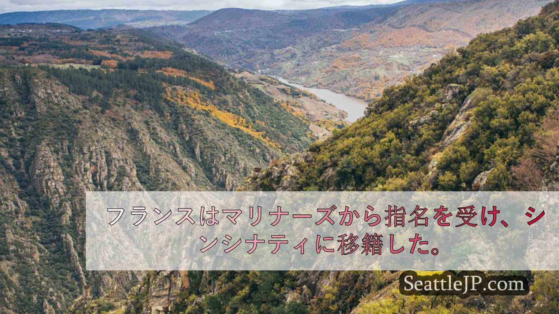 シアトルニュース SeattleJP