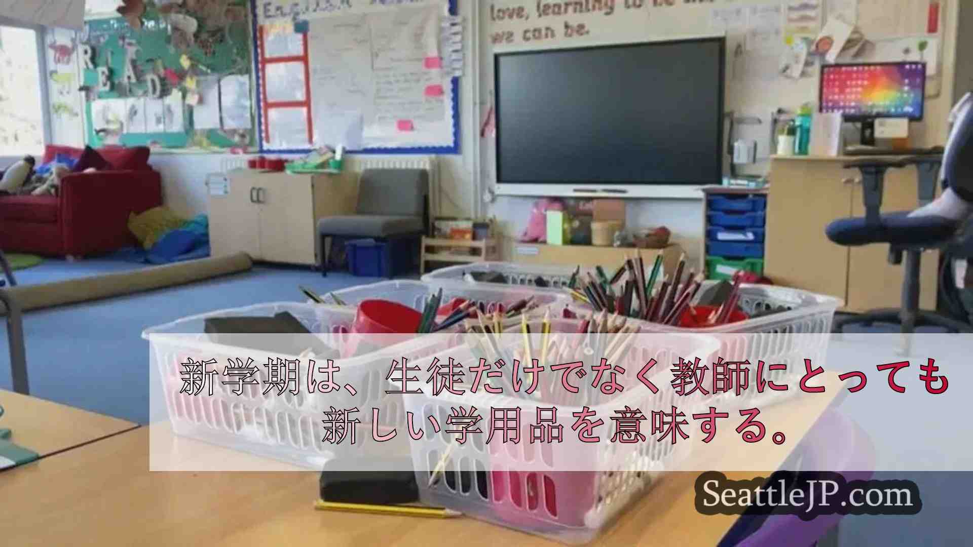 エナムクローの教師、世界中の教育関係者と物資をつなぐ手助けをする