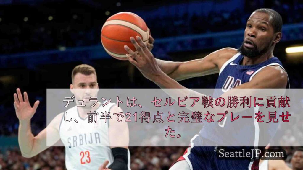 元スーパーソニックのケビン・デュラントとチームUSAバスケットボール、パリ五輪開