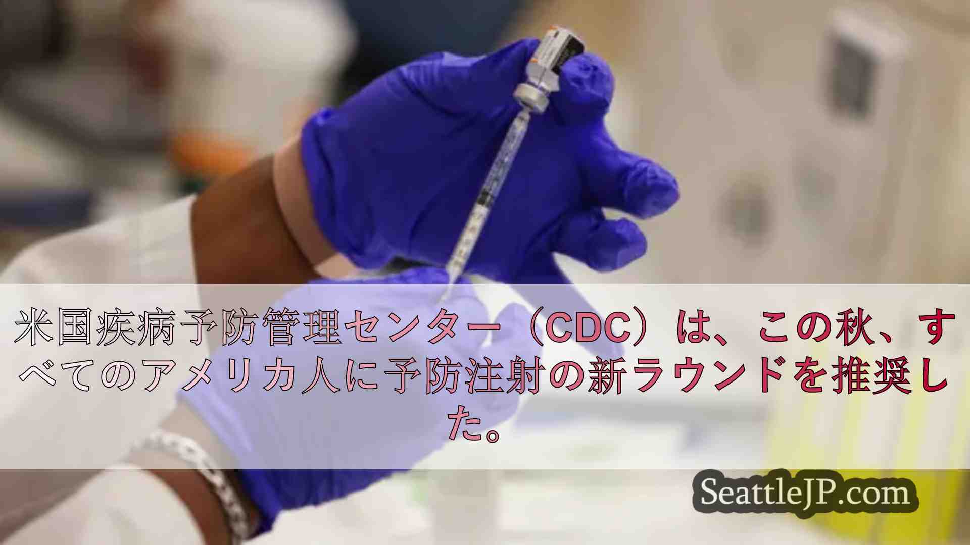 夏に急増したCOVID-19による入院患者数の増加