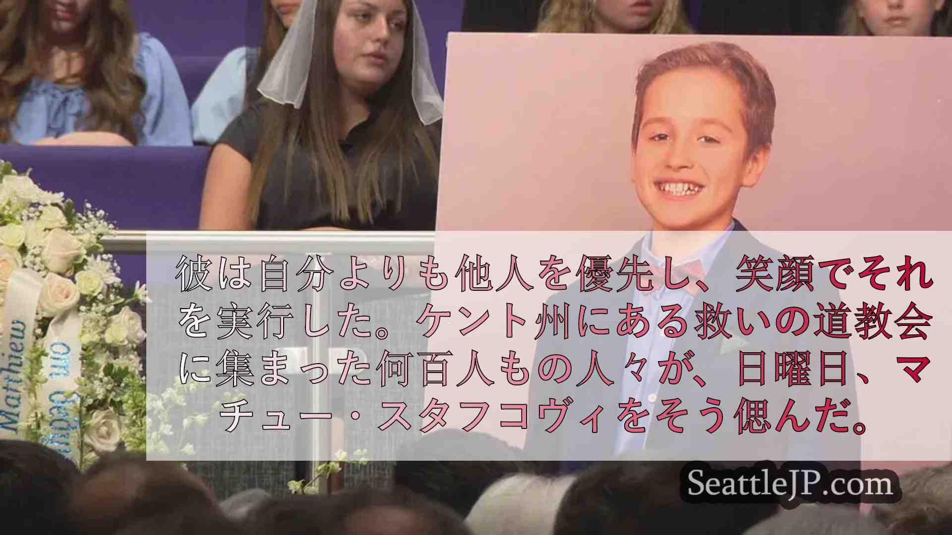 思いやりがあり、優しく謙虚な心」：
