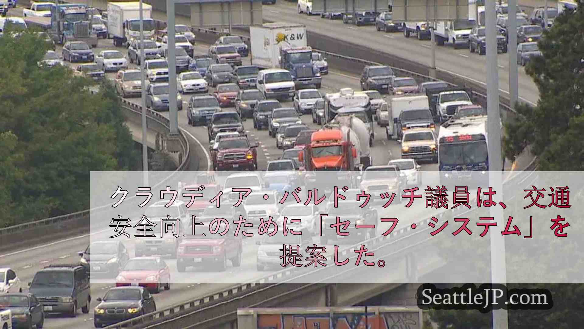 投票する 交通事故死を減らすために最も重要なことは何だと思いますか？