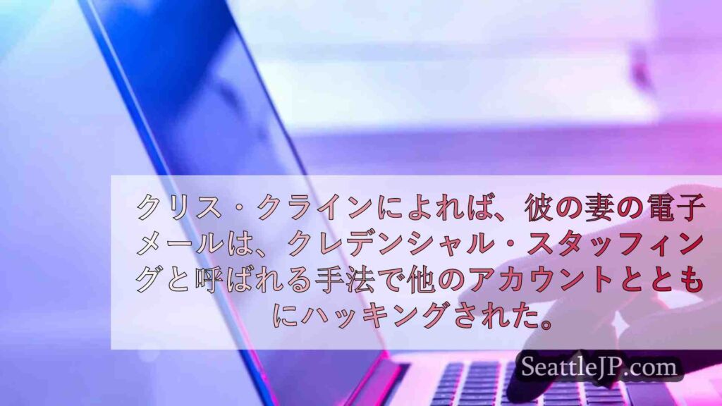 Amazonアカウントが「クレデンシャル・スタッフィング」によってハッキングされ