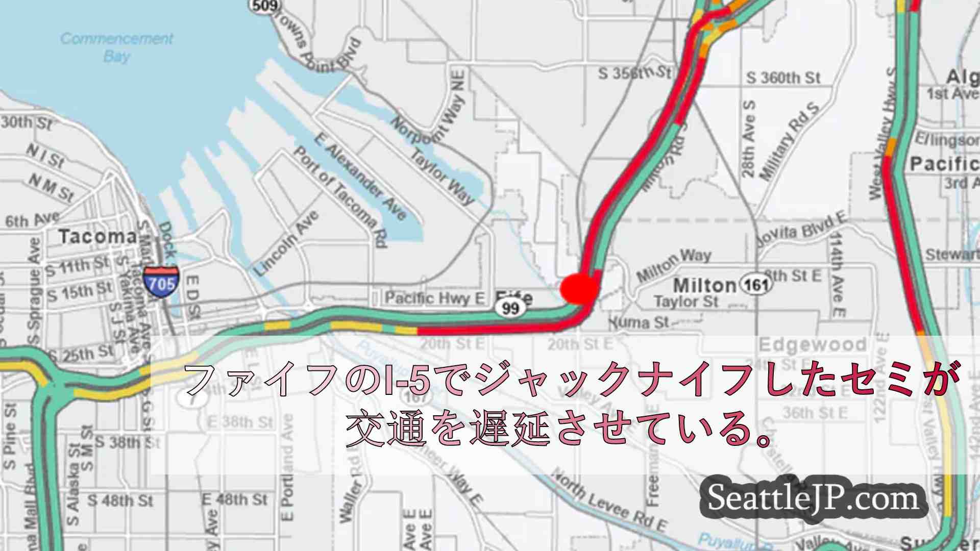 シアトルニュース SeattleJP