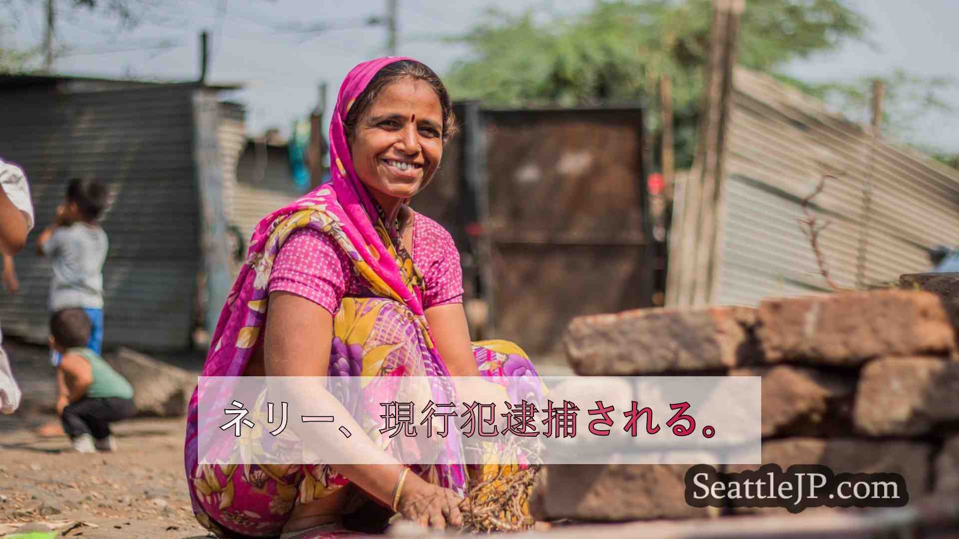 シアトルニュース SeattleJP