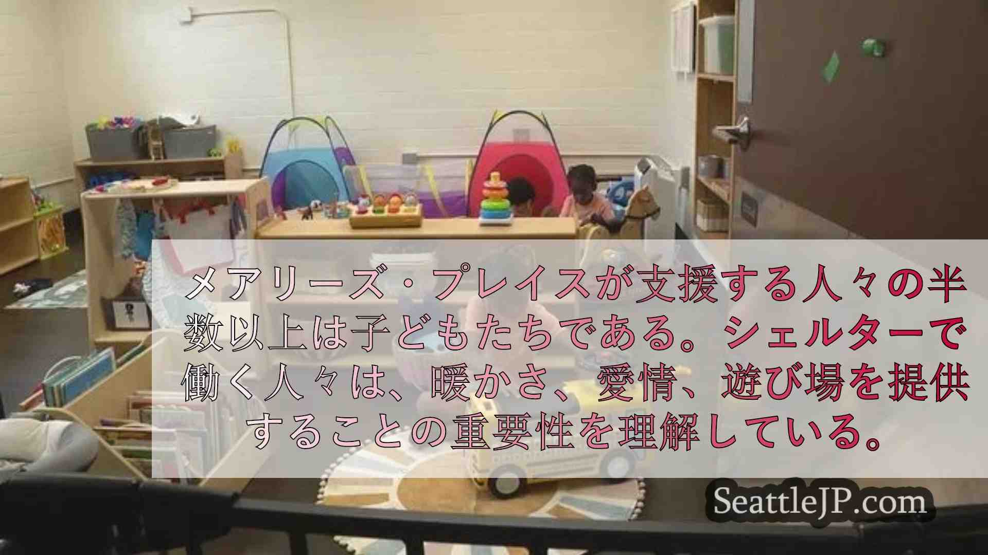 シアトルニュース SeattleJP