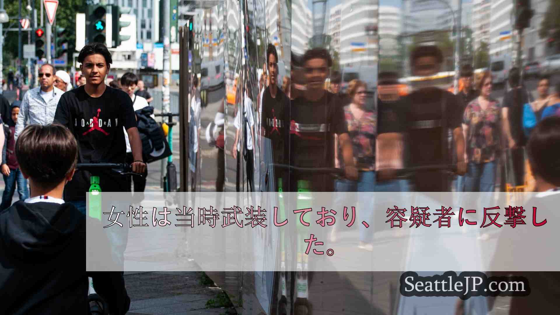 シアトルニュース SeattleJP