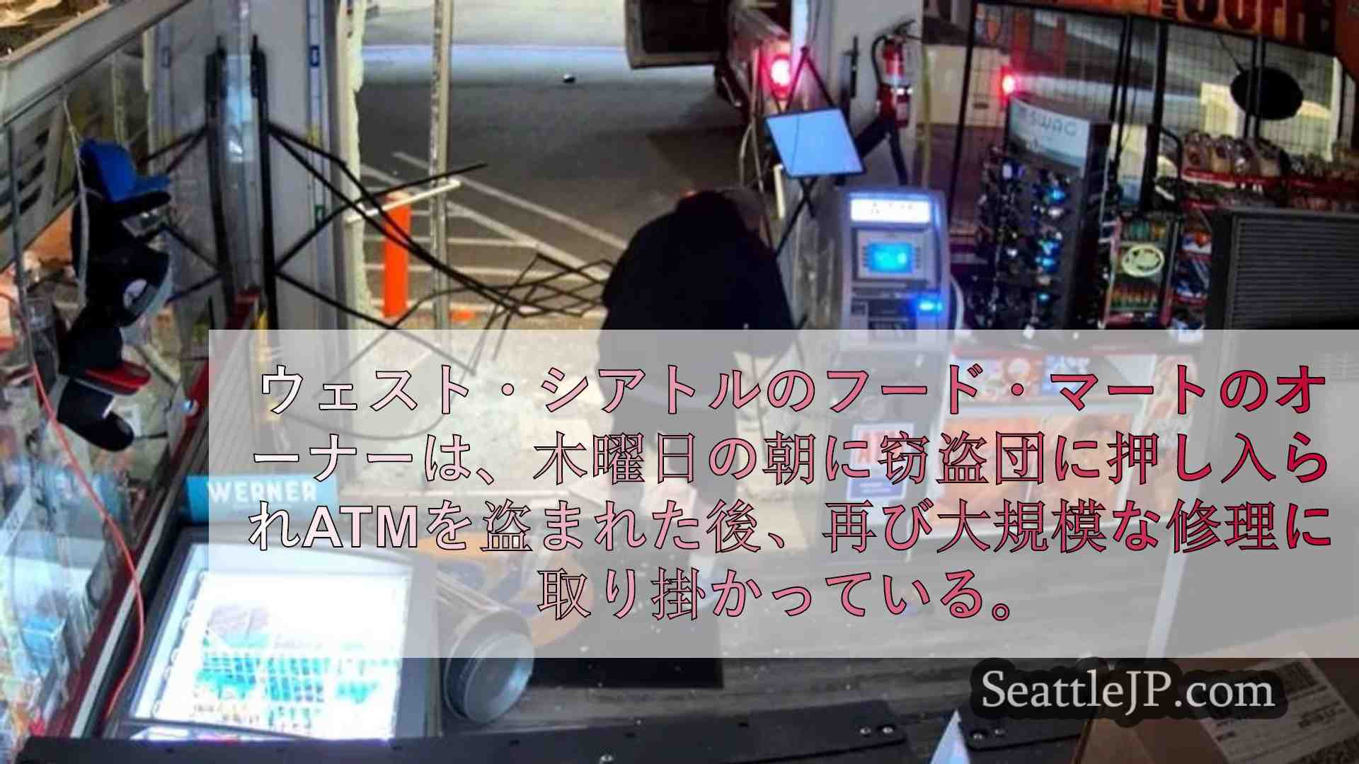 ビデオ