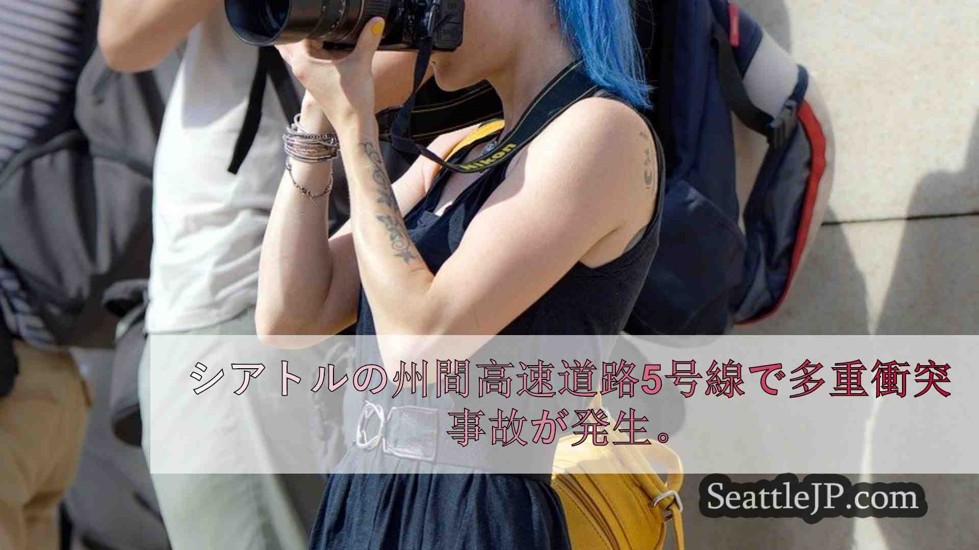シアトルニュース SeattleJP
