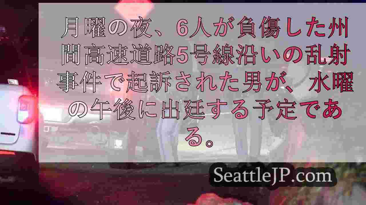 シアトルニュース SeattleJP