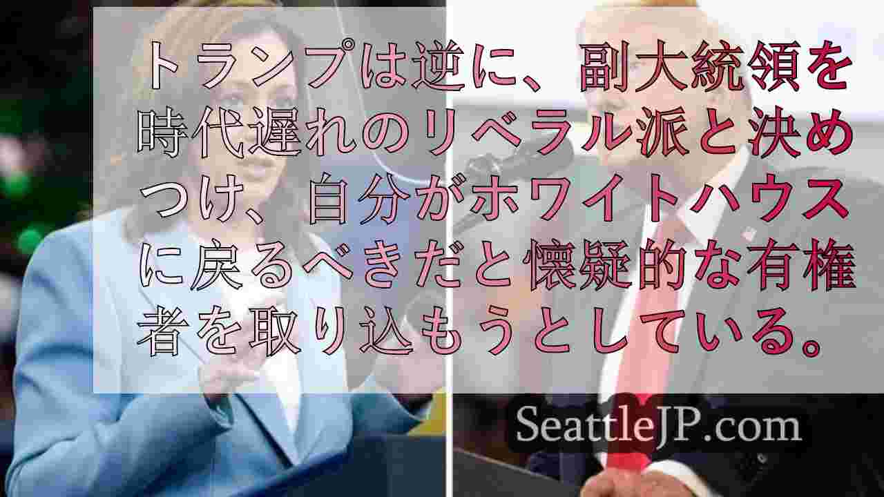 シアトルニュース SeattleJP