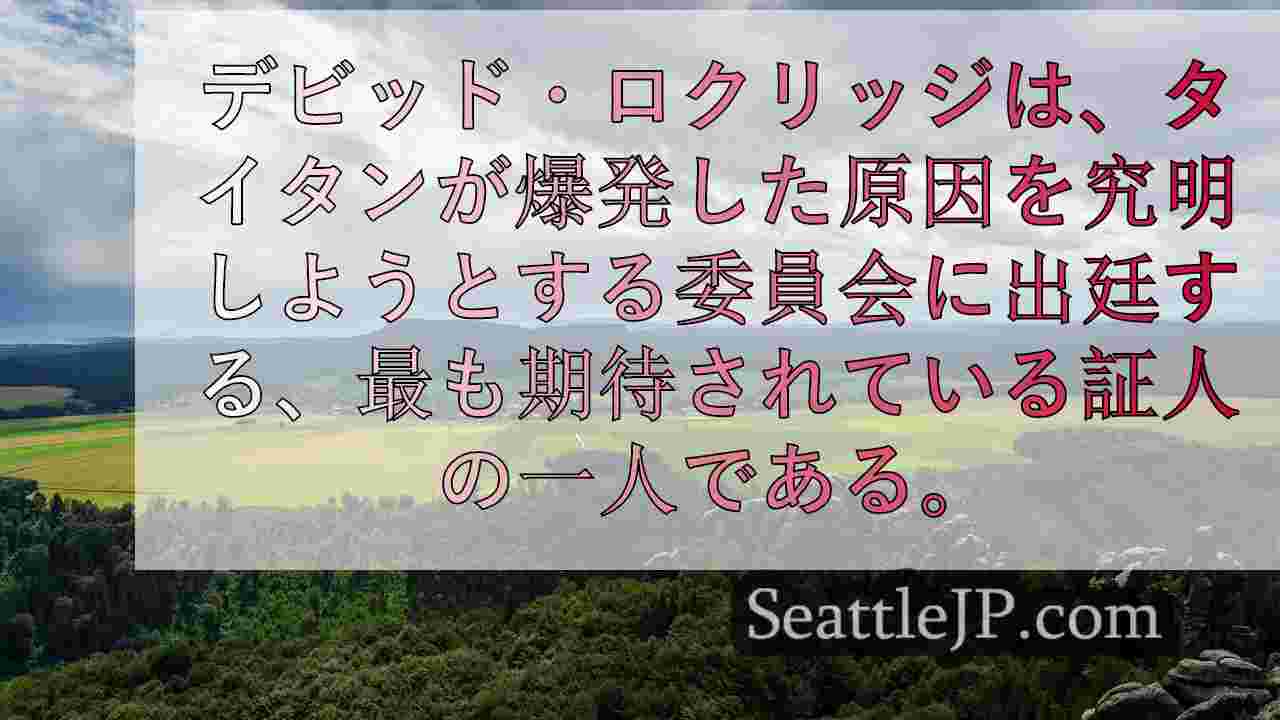 シアトルニュース SeattleJP