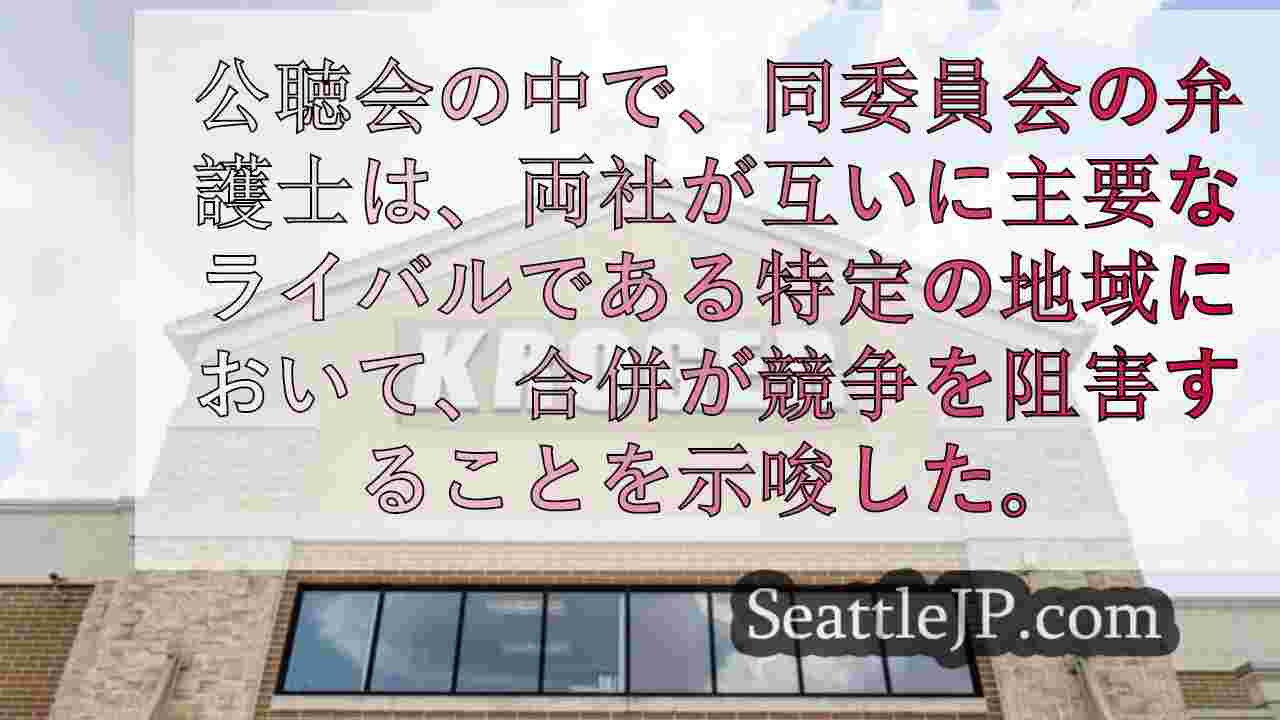シアトルニュース SeattleJP