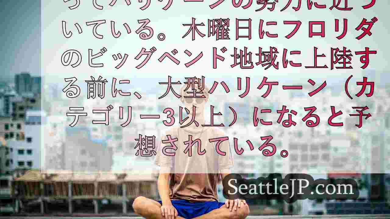 シアトルニュース SeattleJP