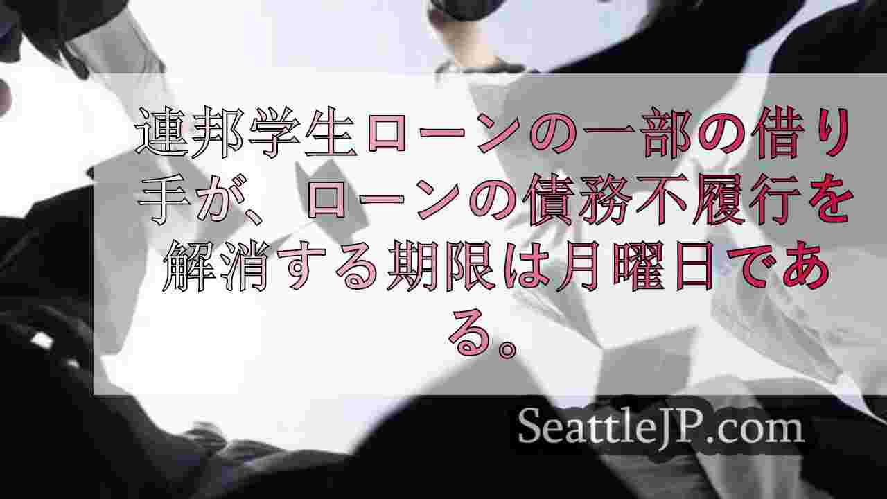 シアトルニュース SeattleJP