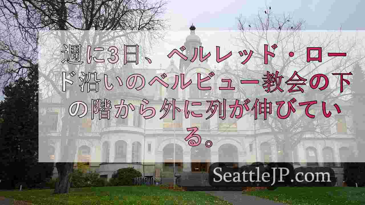シアトルニュース SeattleJP