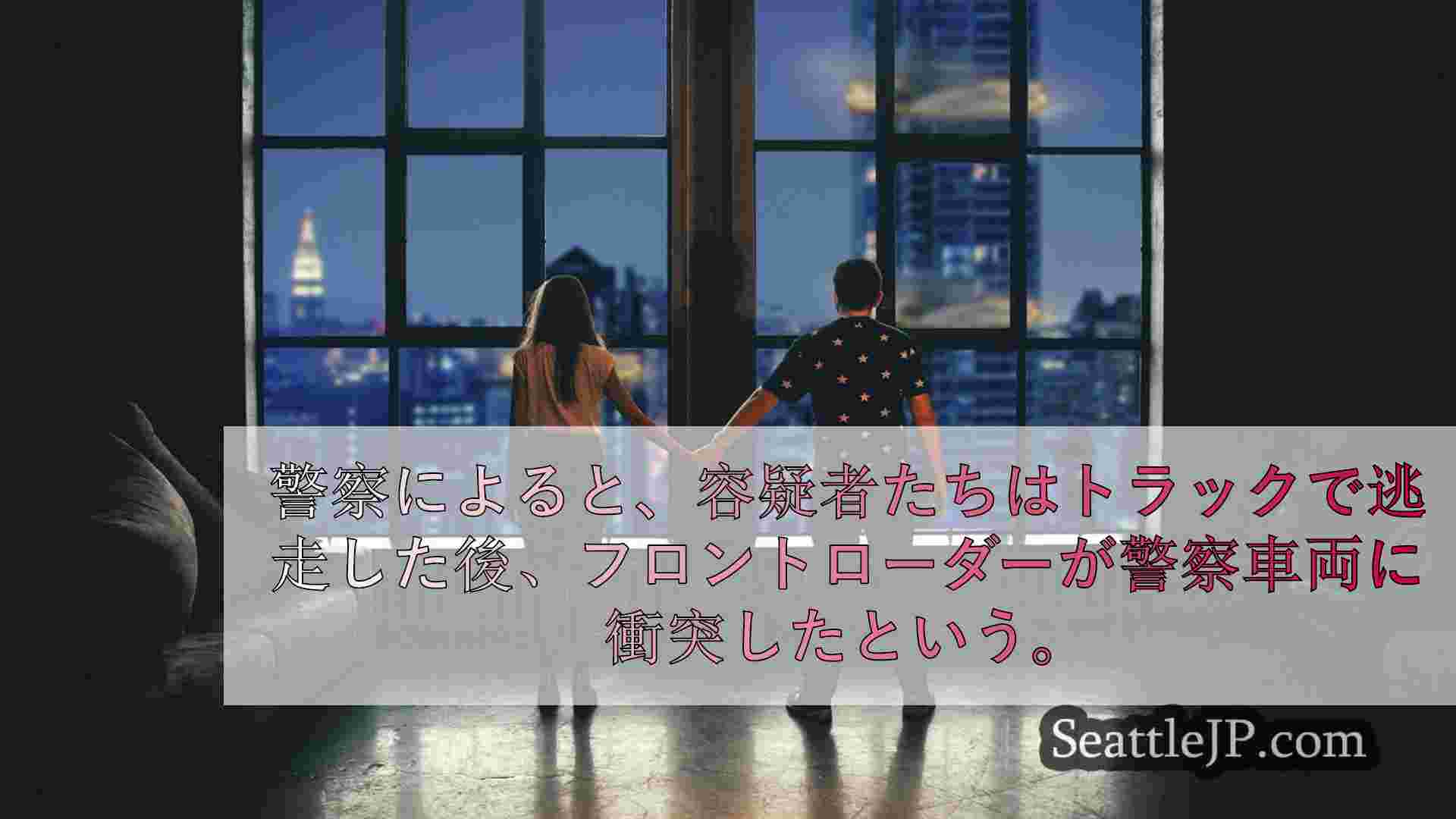 シアトルニュース SeattleJP