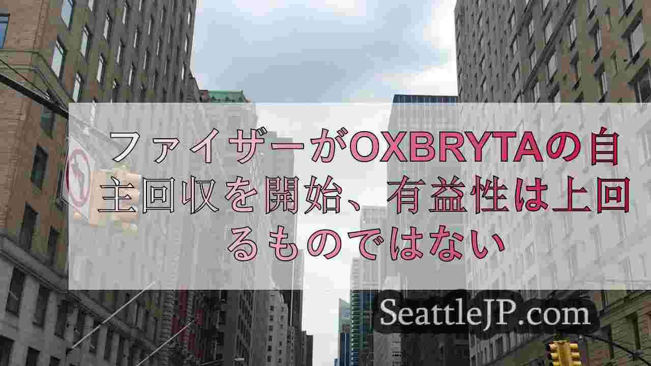 シアトルニュース SeattleJP
