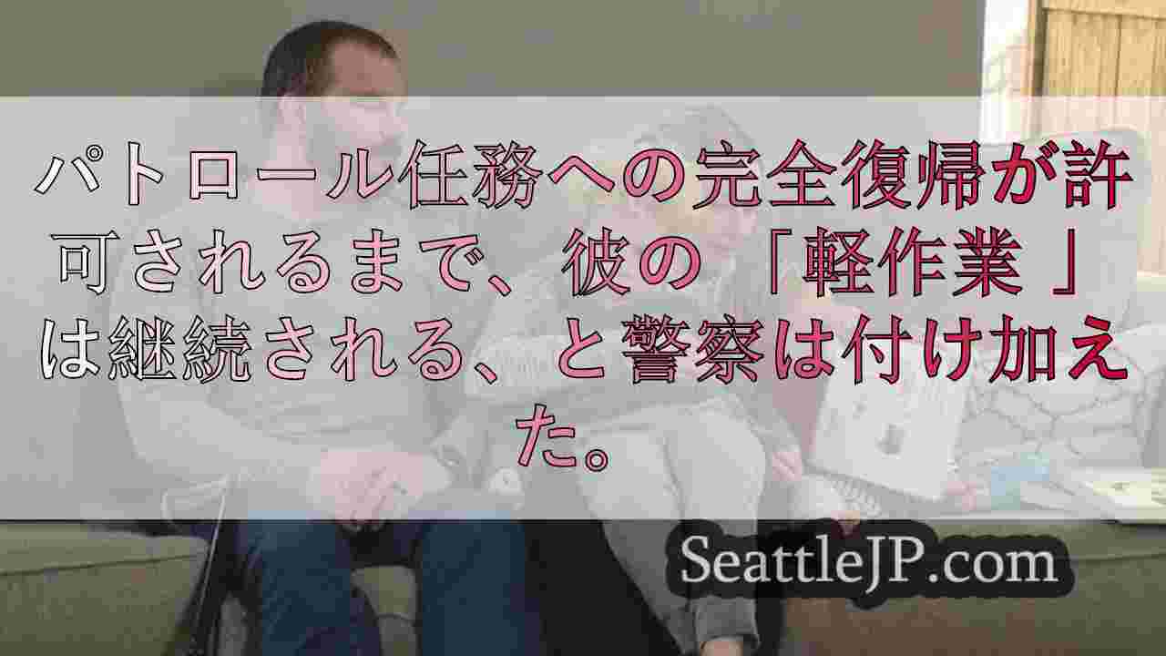 シアトルニュース SeattleJP