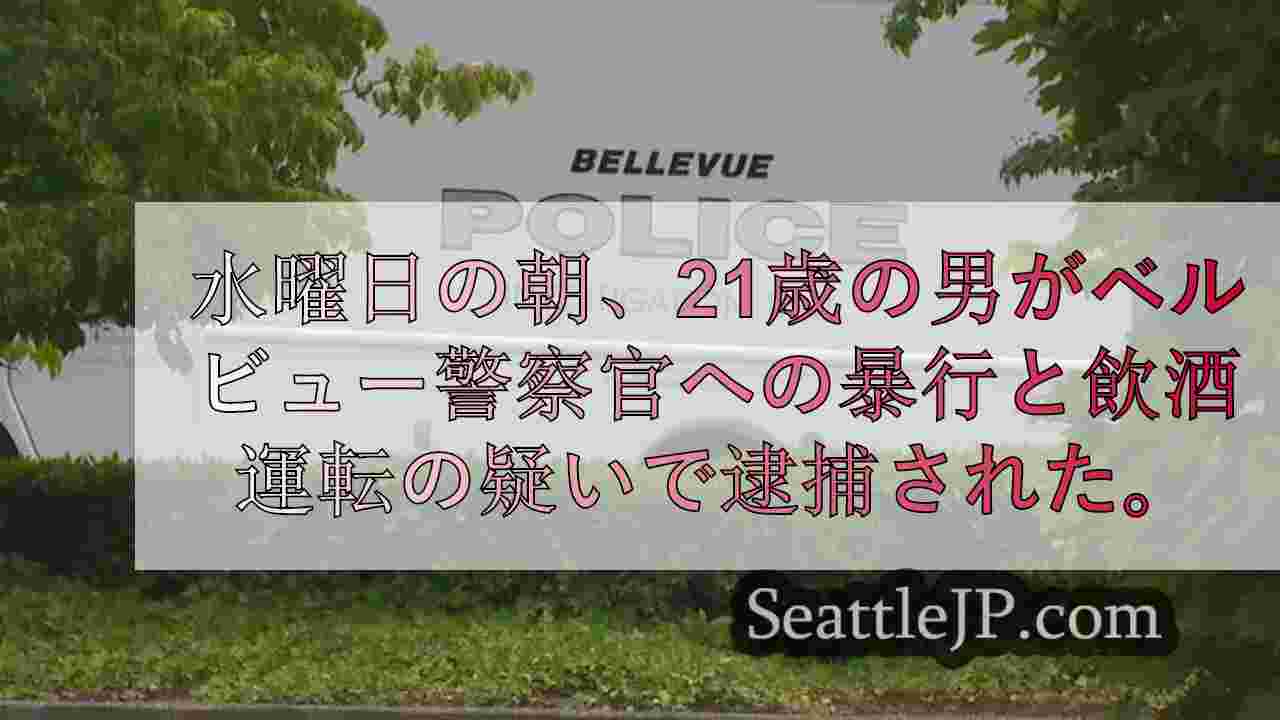 シアトルニュース SeattleJP