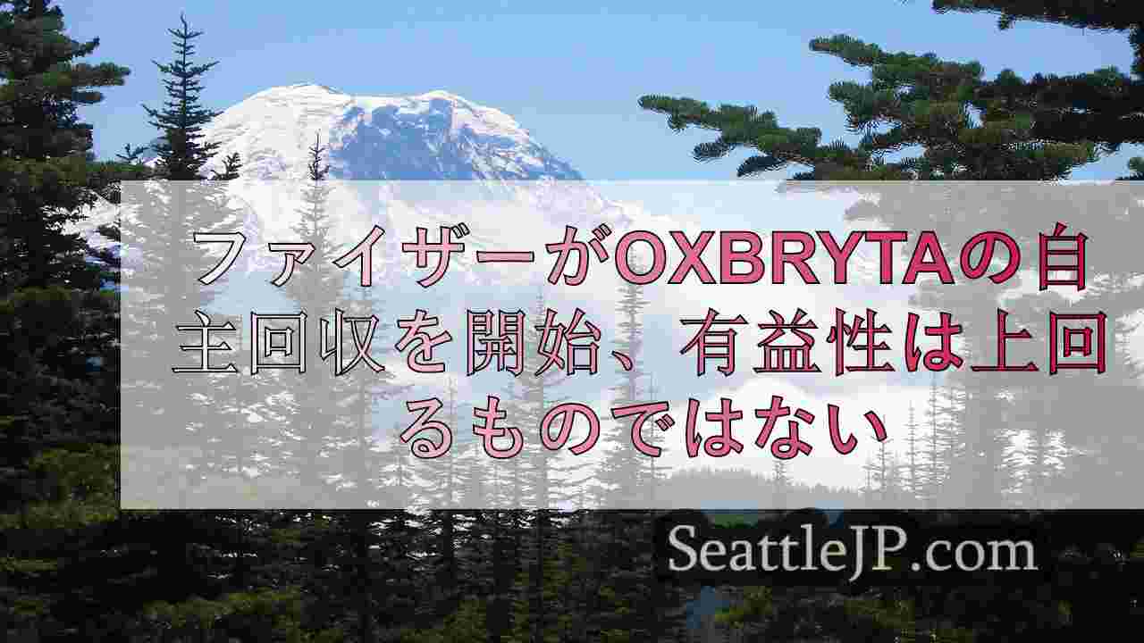 シアトルニュース SeattleJP