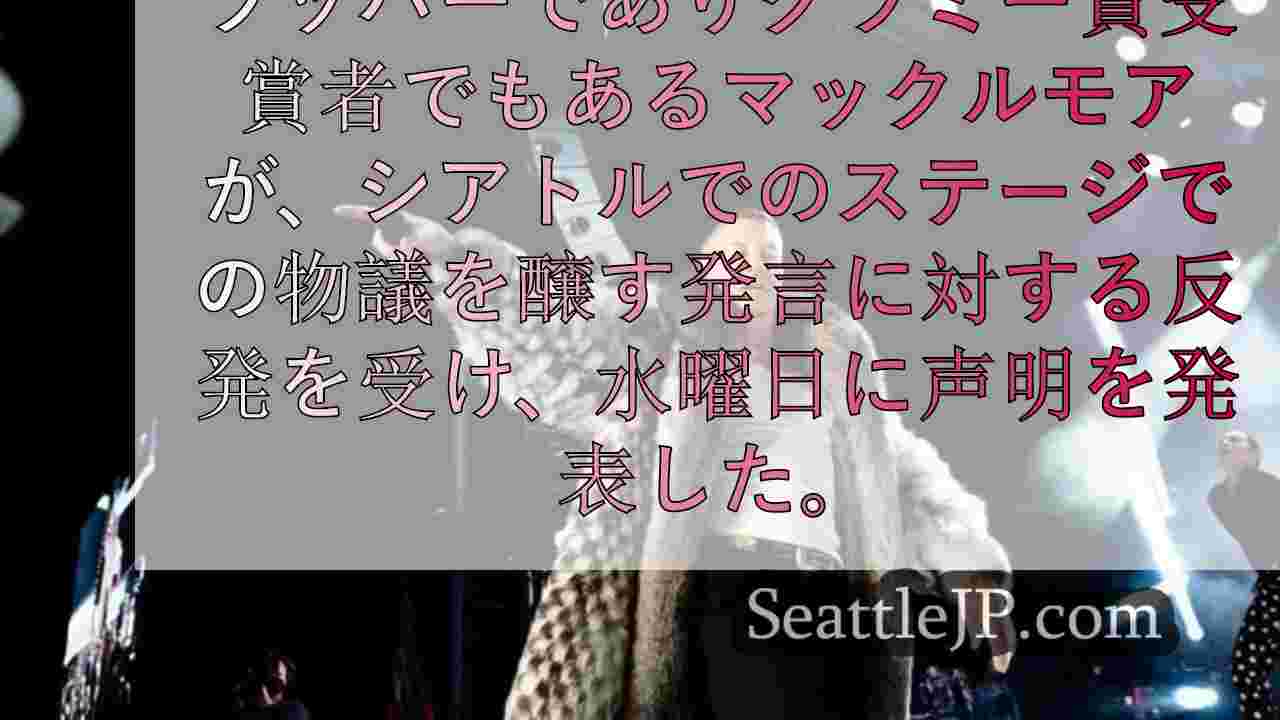 シアトルニュース SeattleJP