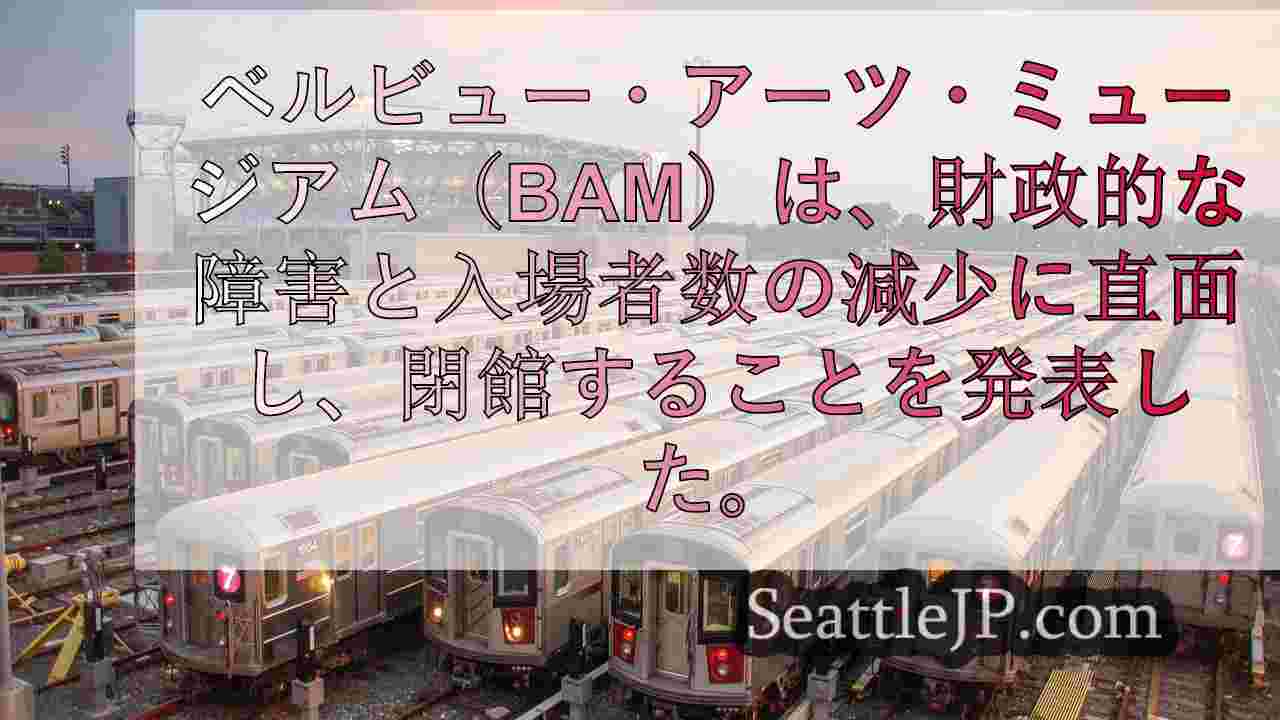 シアトルニュース SeattleJP