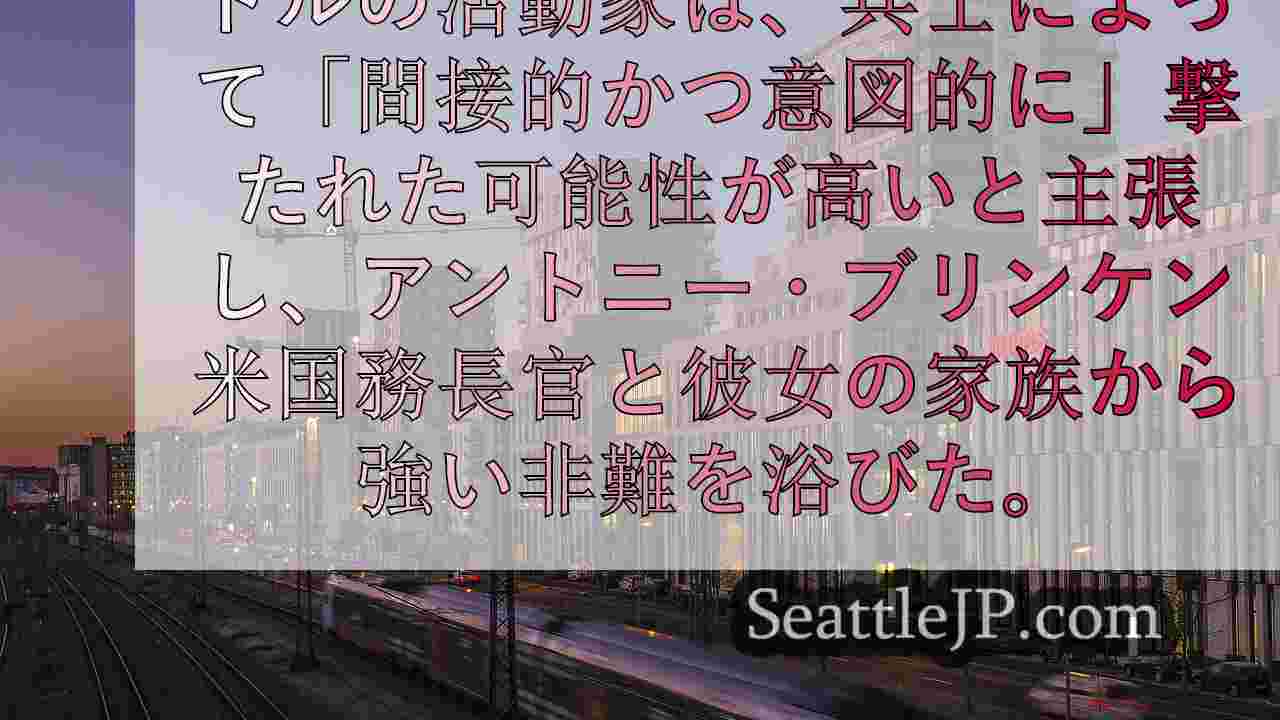 シアトルニュース SeattleJP