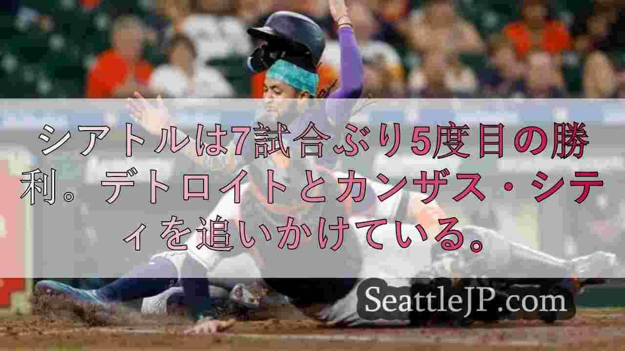 シアトルニュース SeattleJP