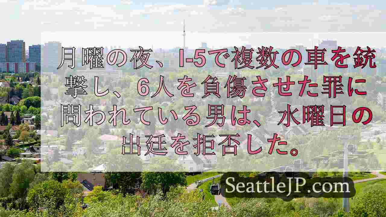 シアトルニュース SeattleJP