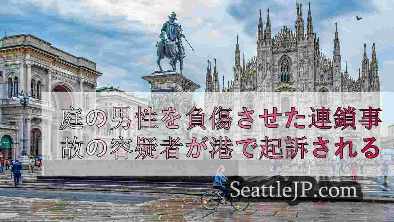 シアトルニュース SeattleJP