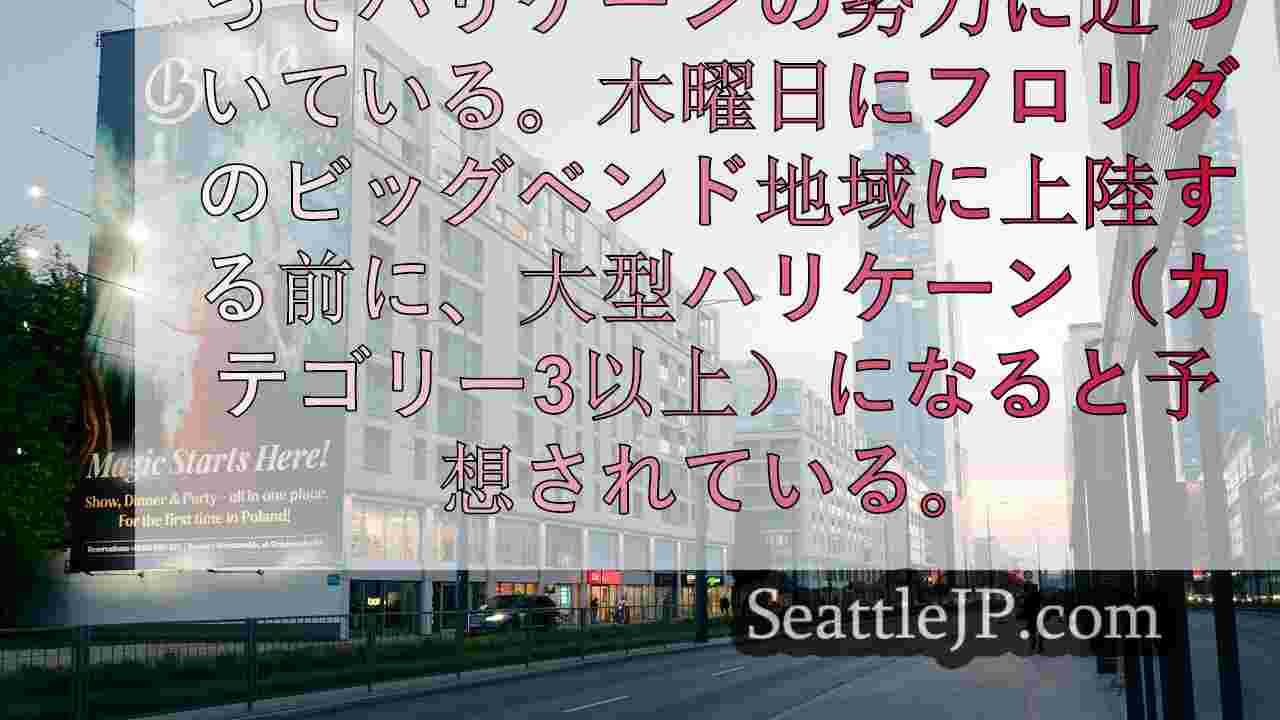 シアトルニュース SeattleJP