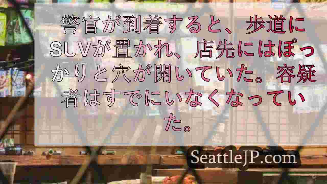 シアトルニュース SeattleJP