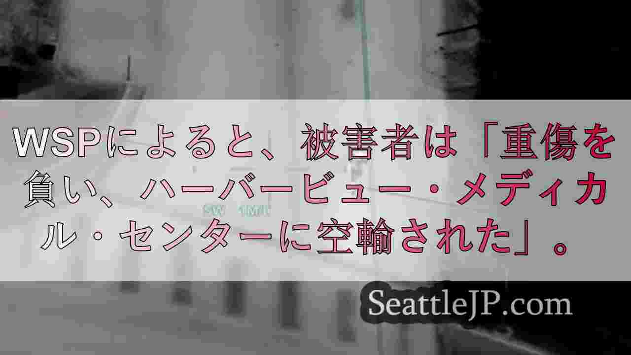 シアトルニュース SeattleJP