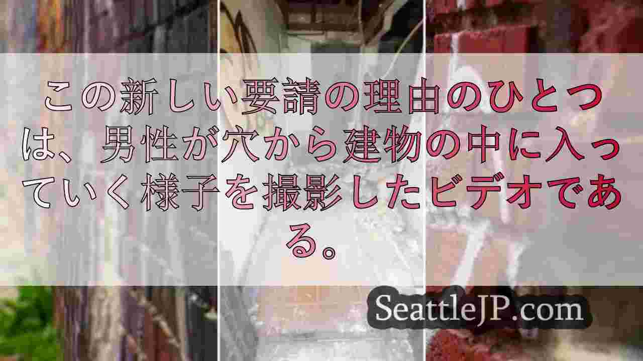 シアトルニュース SeattleJP