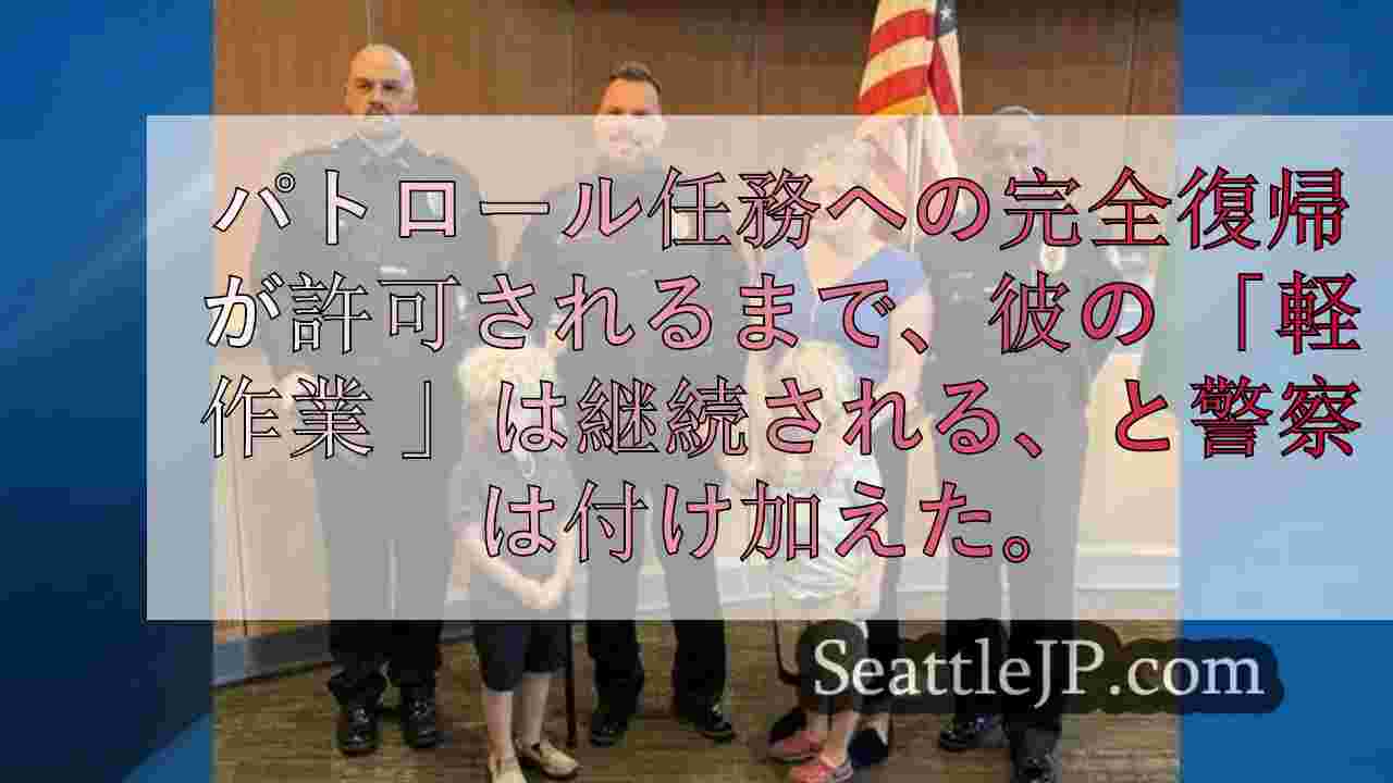 シアトルニュース SeattleJP