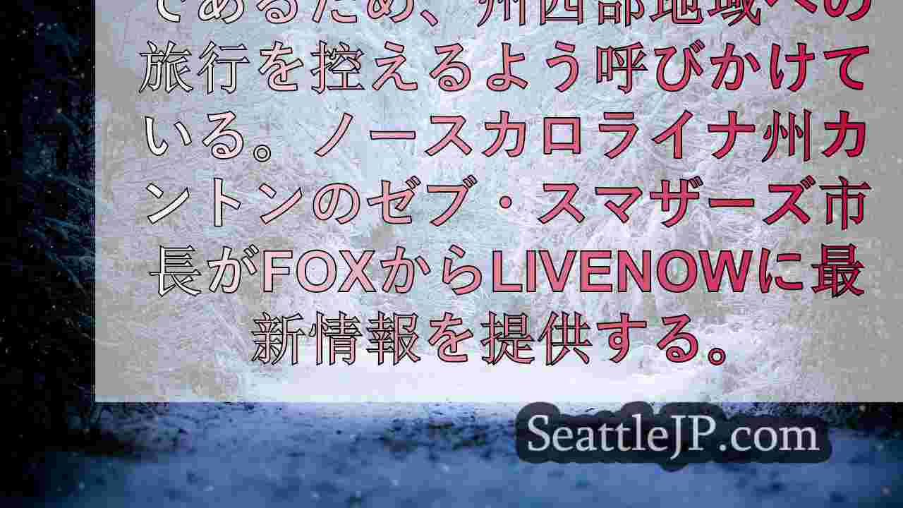 シアトルニュース SeattleJP