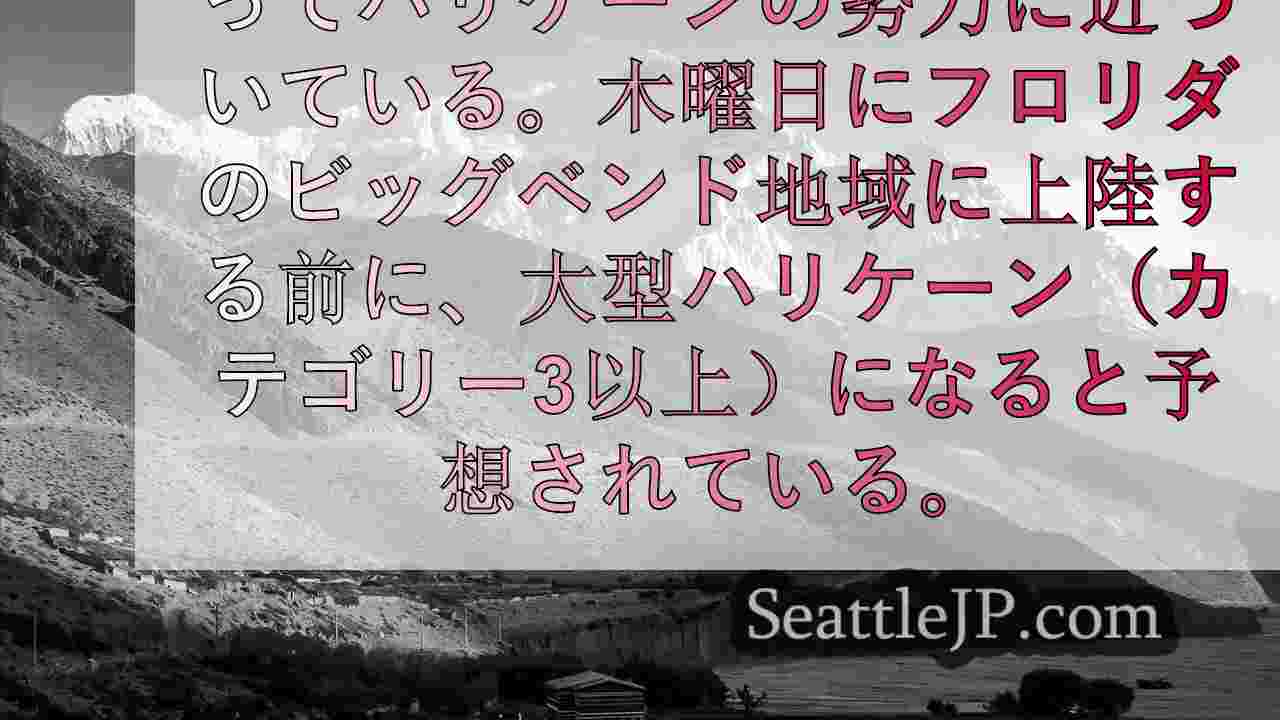 シアトルニュース SeattleJP