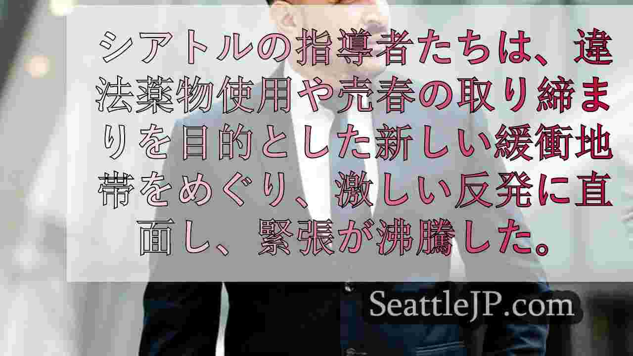 シアトルニュース SeattleJP