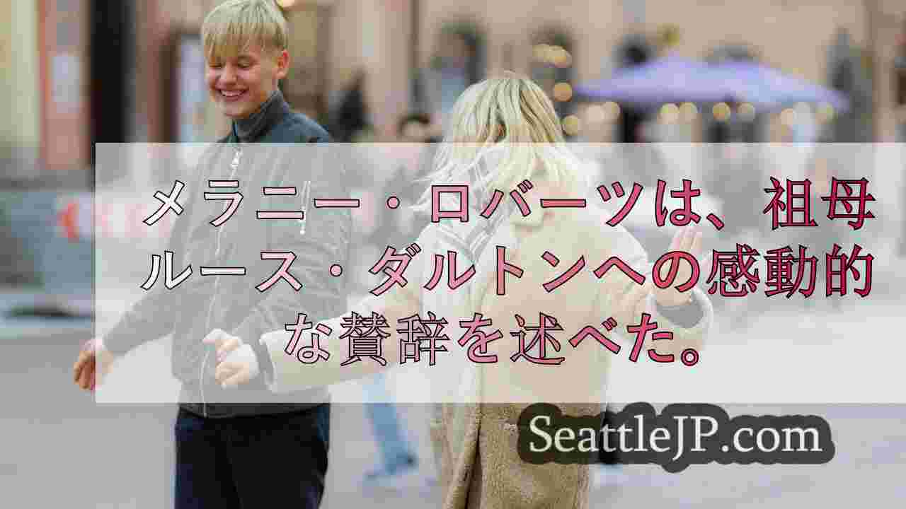 シアトルニュース SeattleJP