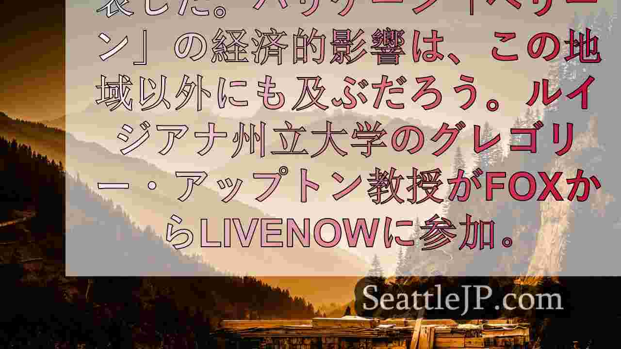 シアトルニュース SeattleJP