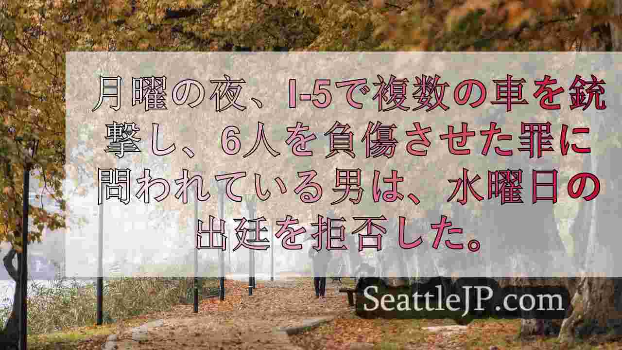 シアトルニュース SeattleJP