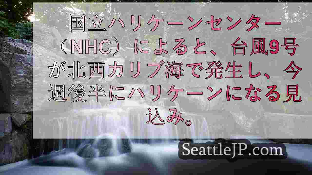 シアトルニュース SeattleJP