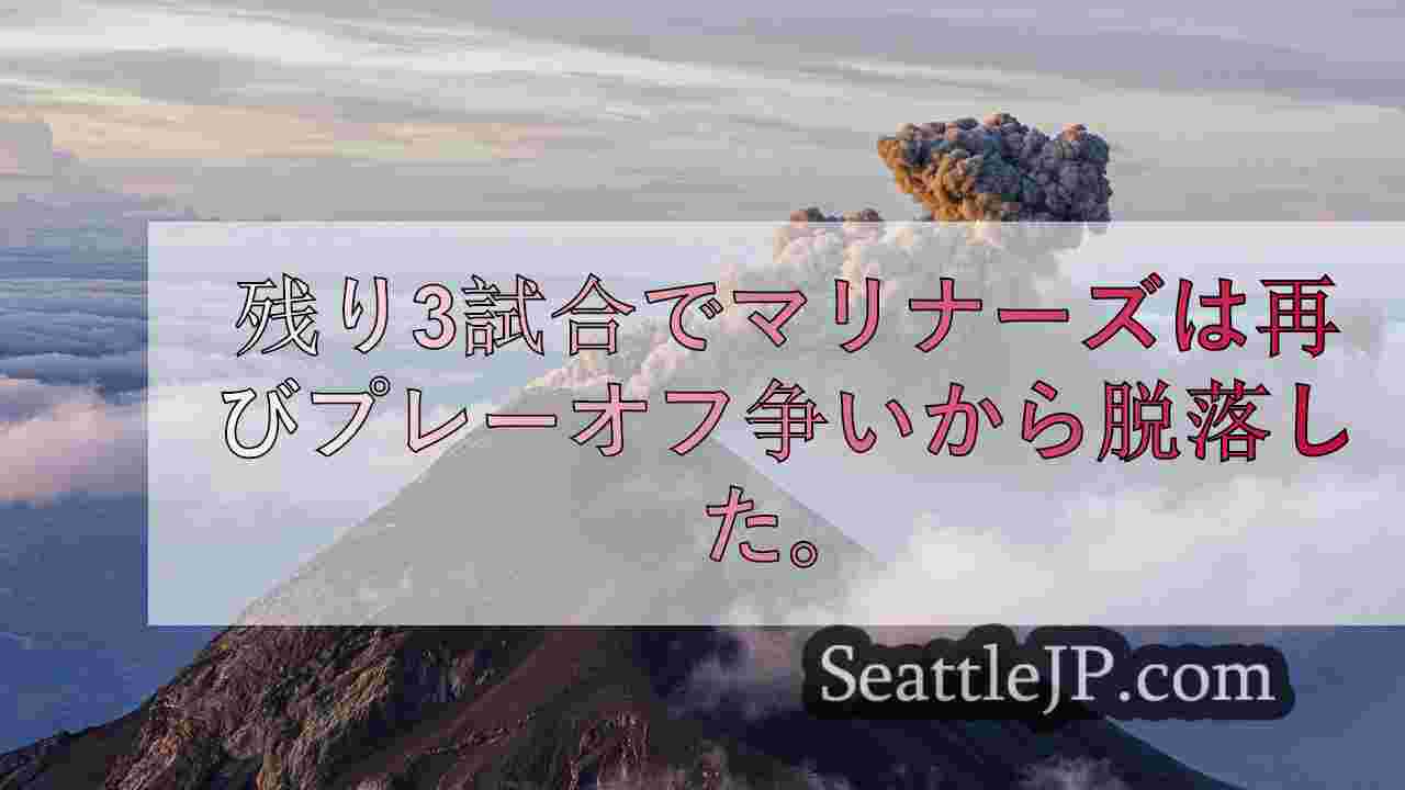 シアトルニュース SeattleJP